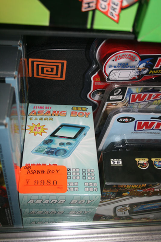 Illustration for article titled Game Bank is Your One-Stop Shop for Chinese Videogame Knockoffs